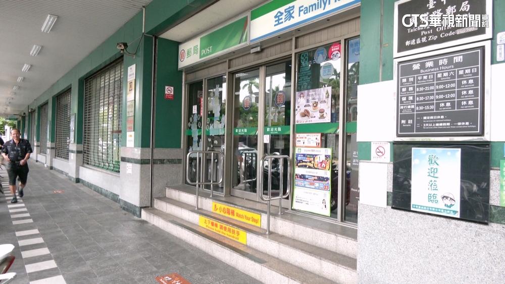 郵局「重複撥薪」逾3.8億！　上萬國軍領雙倍薪急追回