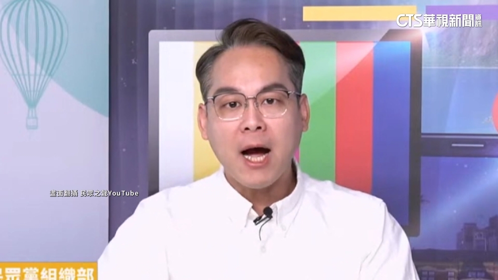 催小草上街聲援　民眾黨幹部暴怒嗆「敢出來嗎」