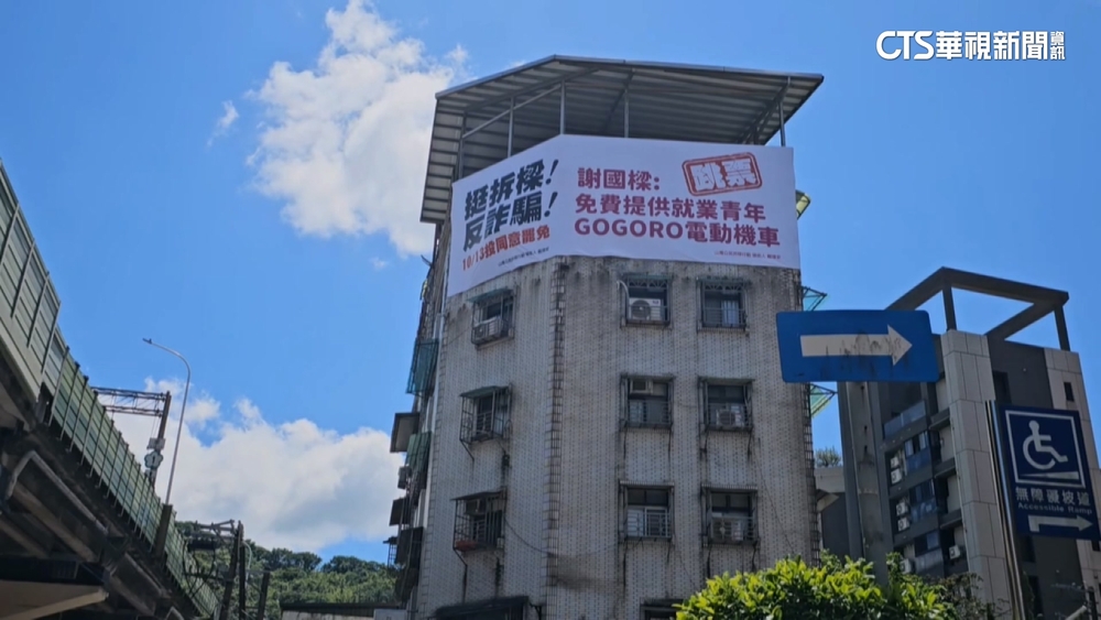 「若被罷免電動機車將化為烏有」挨批　謝國樑未回應