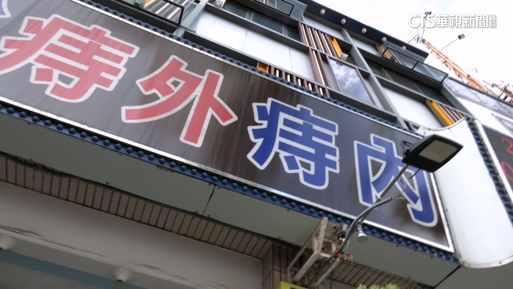 違醫師法曾被判6月　高中學歷密醫涉多次違規