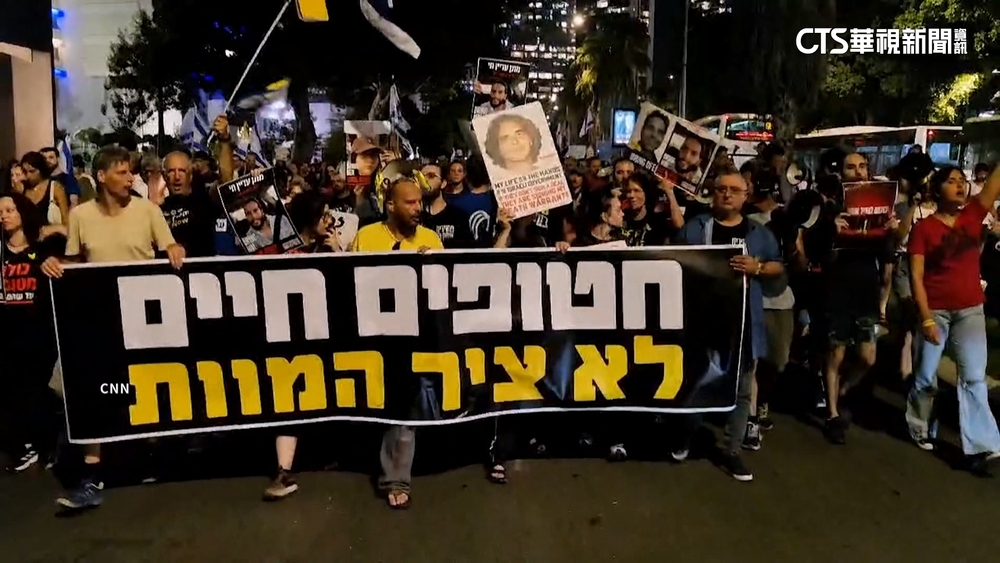 6名人質遭撕票！　以國70萬人上街怒吼喊停火