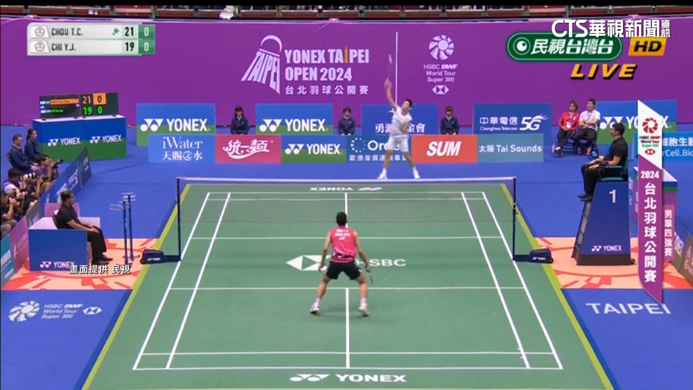 周天成遭「黑馬」逆轉　戚又仁驚奇闖男單決賽