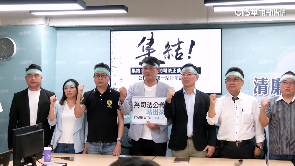 民眾黨「全民開講」挺柯　號召小草抗議司法不公