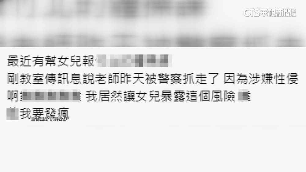 至少3童受害！　體操老師涉猥褻未成年遭羈押禁見