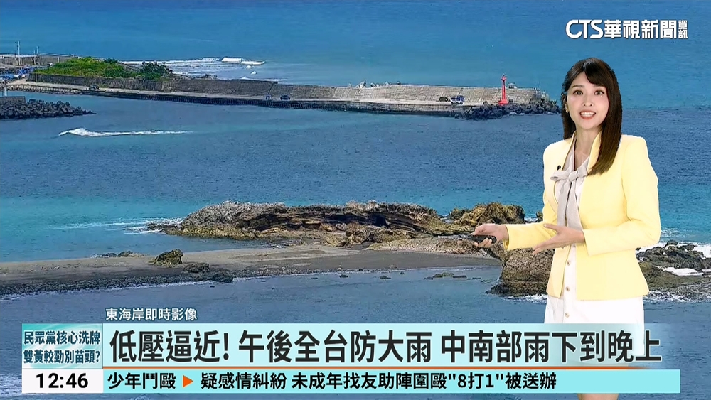 低壓逼近！　午後全台防大雨 中南部雨下到晚上