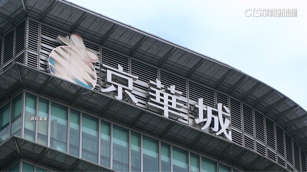 京華城卡30年變「柯承擔」　前都委會：找無法源依據