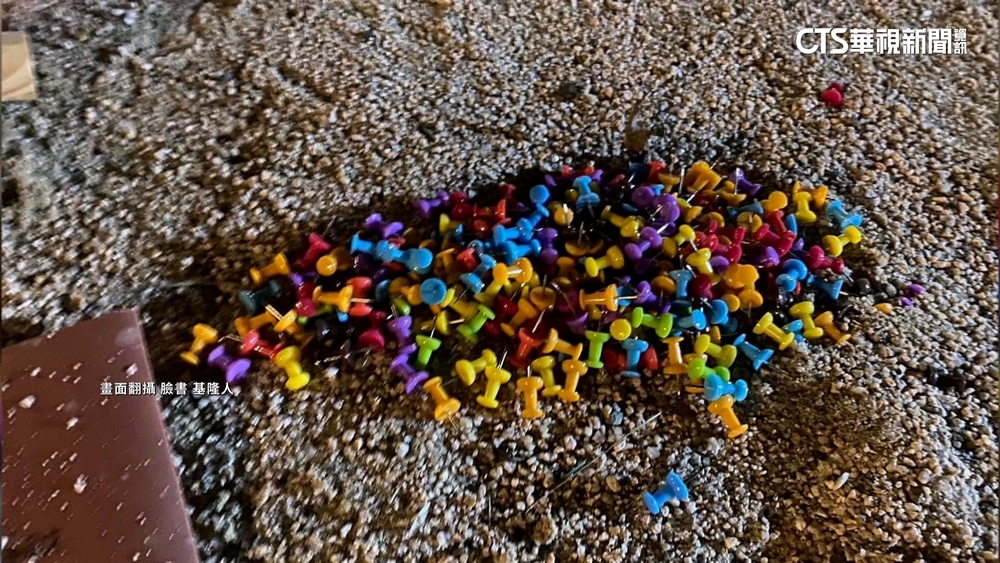 公園沙池內竟被放大量圖釘　相關單位急封鎖檢查