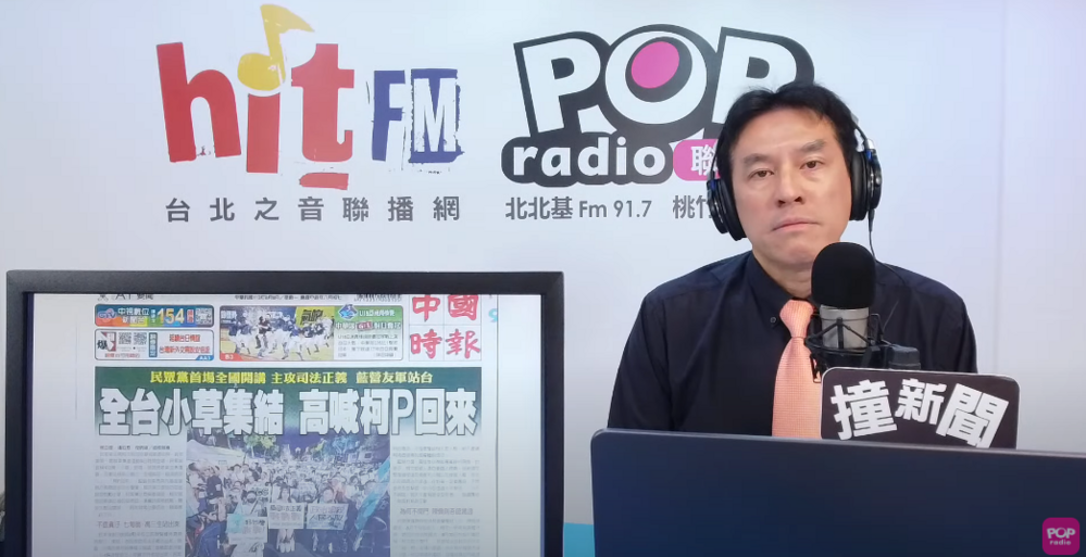 民眾黨綁定柯文哲下場? 黃暐瀚:一損俱損、一榮俱榮