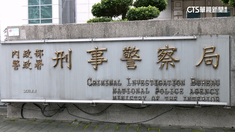 前北市刑大組長涉貪！收禮當地下匯兌軍師遭起訴