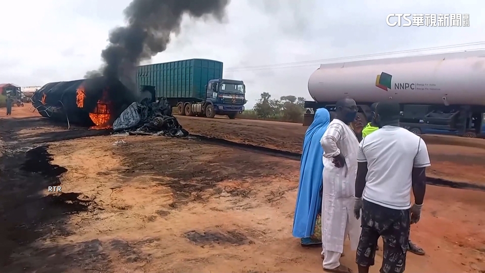 奈及利亞卡車撞油罐車　釀大爆炸逾50死