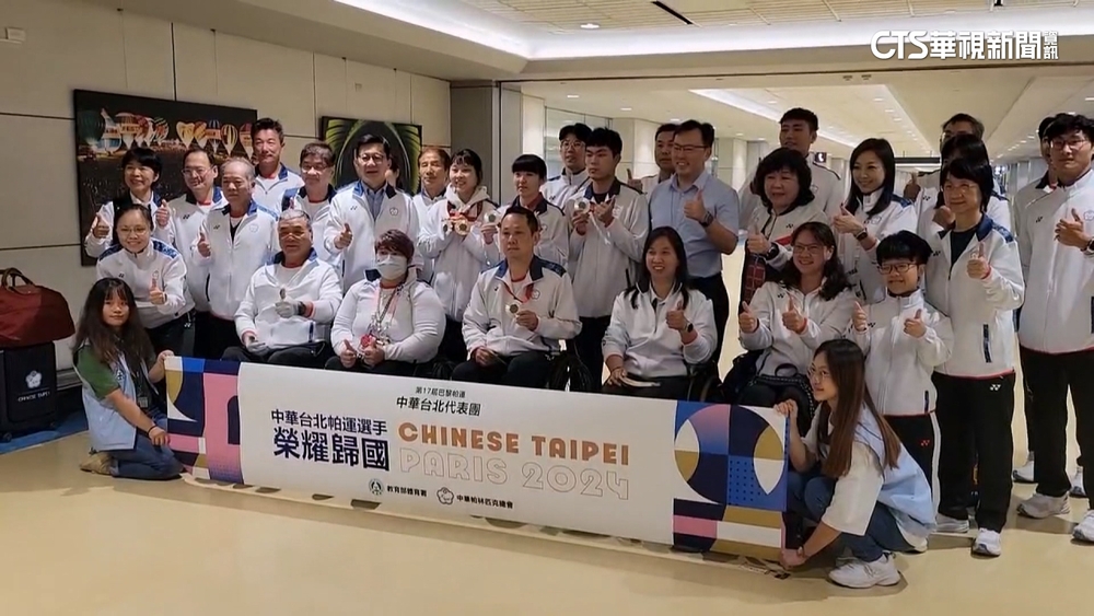 巴黎帕運英雄今晨返台　勇奪3銀2銅好成績
