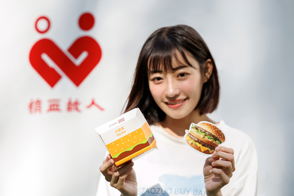 鼓勵青年挽袖捐熱血　10/31前捐血免費吃大麥克！ 首捐族還能拿限定環保袋