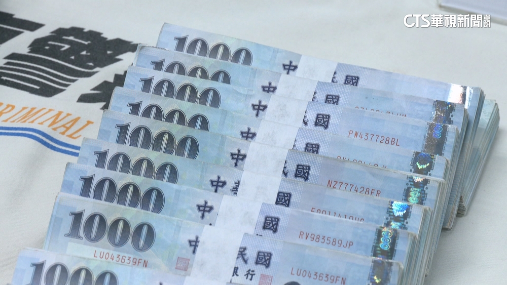 詐騙集團勾結銀行主管！車手提領4900萬贓款