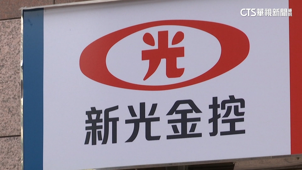 新光金雙龍搶珠新戰場　中信金.台新金搶「委託書」