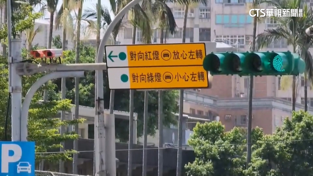 桃園「安心左轉告示牌」字多惹議　民眾看嘸！　將改善