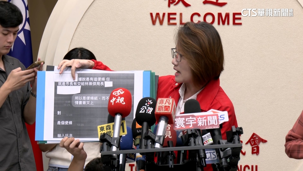 林延鳳揭柯文哲下便條　再爆應曉薇插手施壓