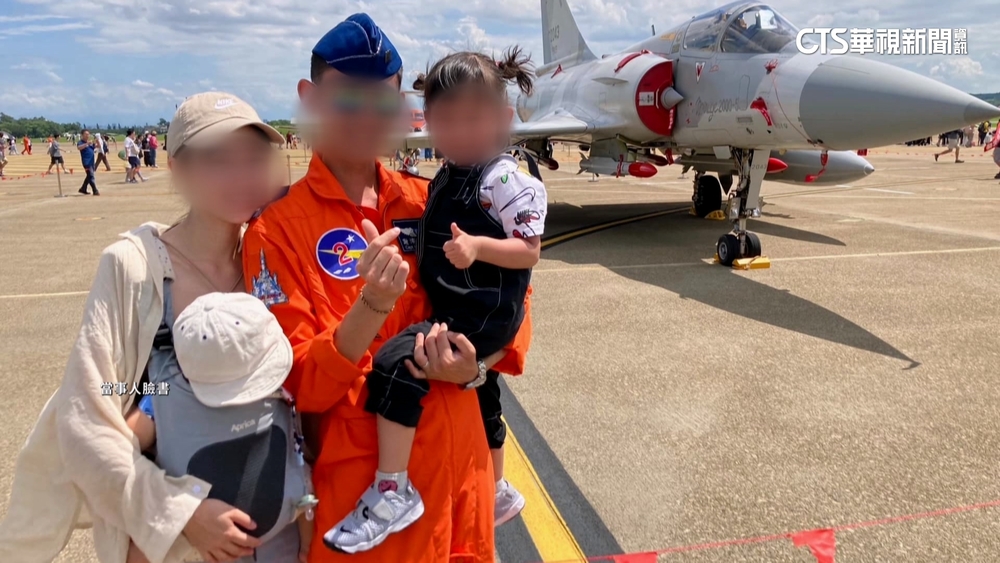 幻象飛官與家人聚少離多　妻曾發文：盼每趟平安落地