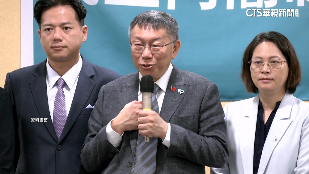 柯掉手機刪雲端與弊案有關？　民眾黨：勿用想像力