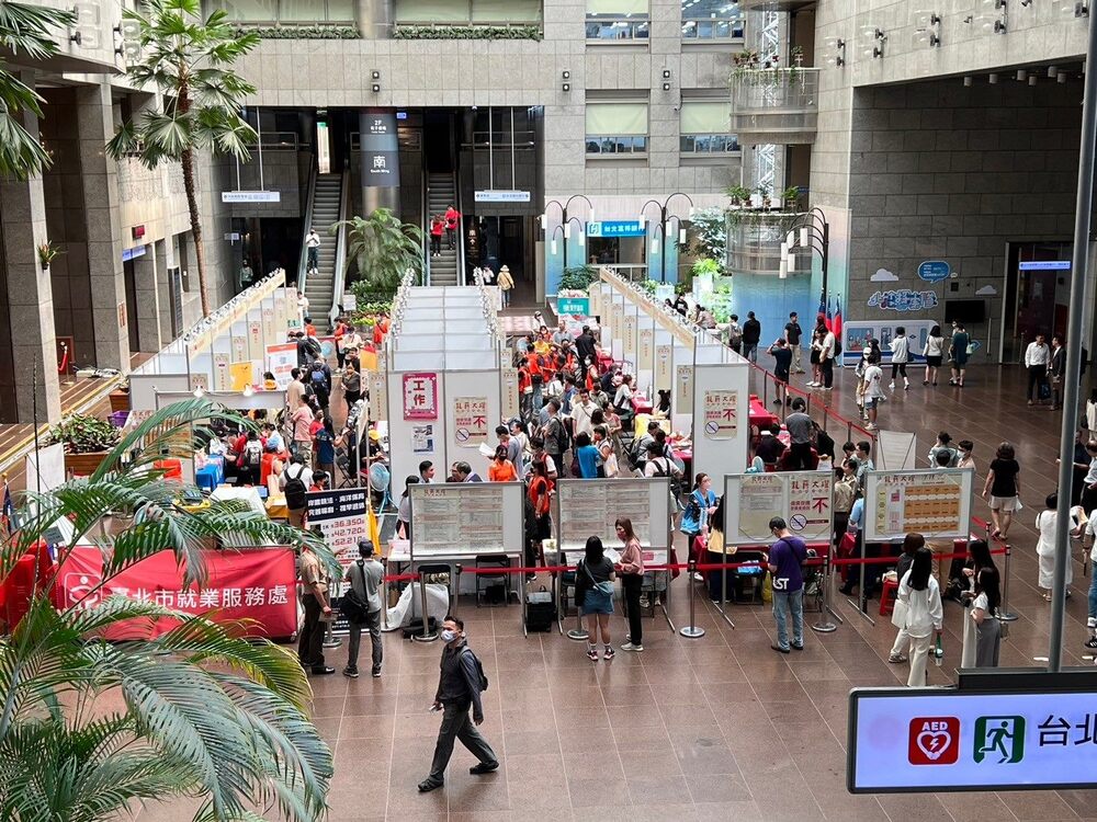 北市聯合徵才9/20開跑　釋1309個職缺　最高薪有73K