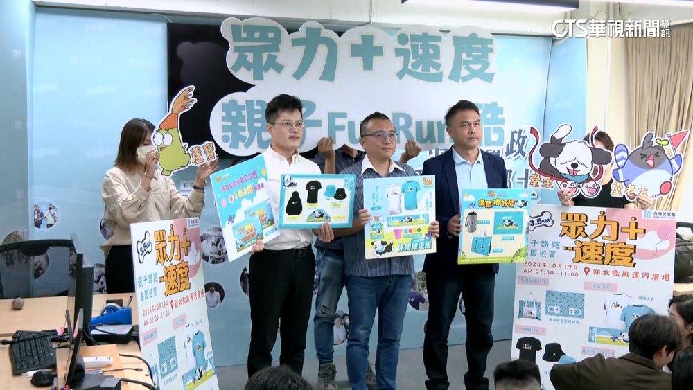 全國宣講漏台中！蔡壁如「自掏腰包」　民眾黨：陸續辦