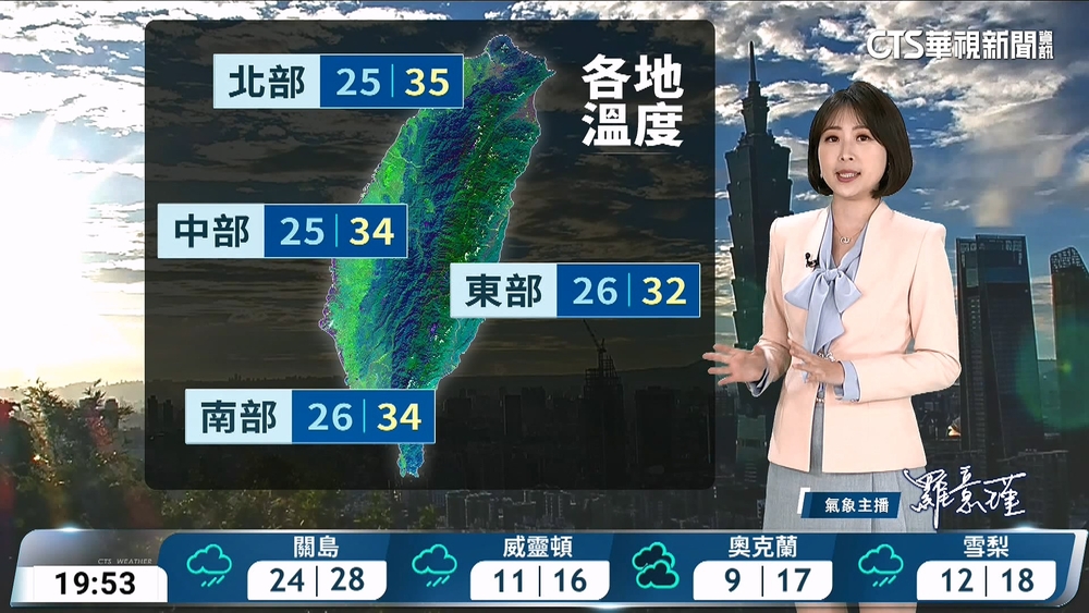 北東偶陣雨雷雨　中南午後雷陣雨