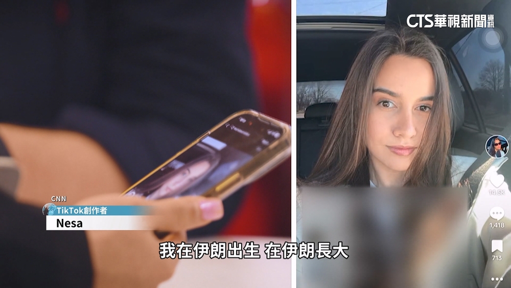 Z世代關注美國大選　賀.川粉絲TikTok暴紅