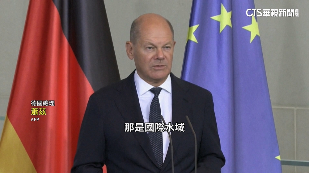 德艦22年首次穿越台灣海峽　蕭茲：台海是國際水域