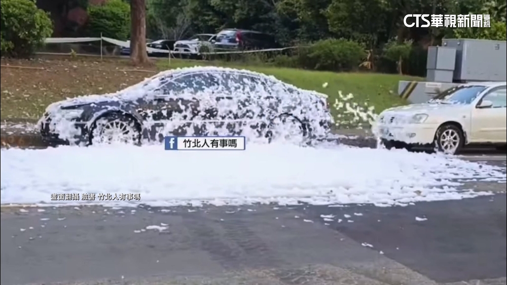 免費路邊泡沫洗？　竹科路邊轎車慘遭白泡泡吞沒