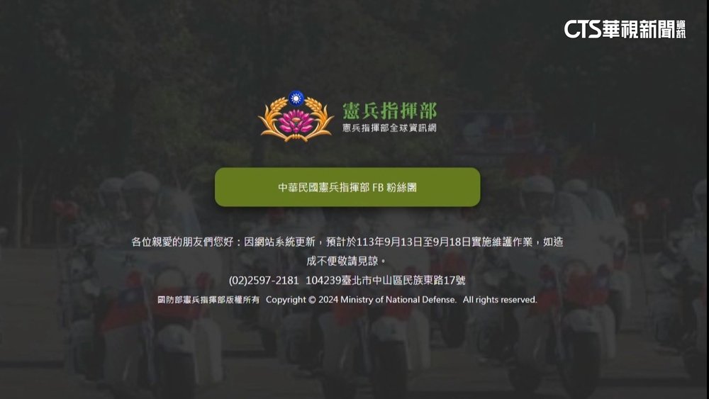 金融.軍方連遭駭！　親俄組織坦承犯案.歐美也遇襲