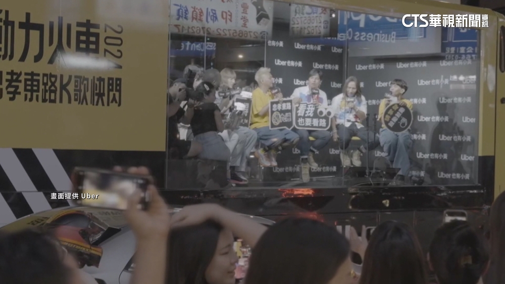 動力火車Uber廣告車K歌上路未申請　交通局要罰