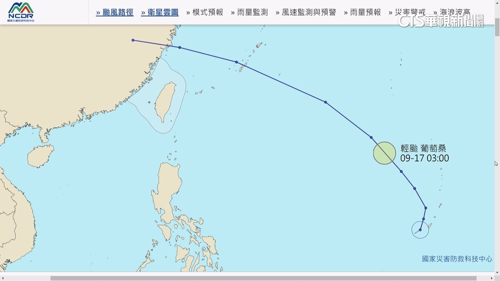 雙颱共舞！　輕颱「葡萄桑」生成　估週四最接近台灣
