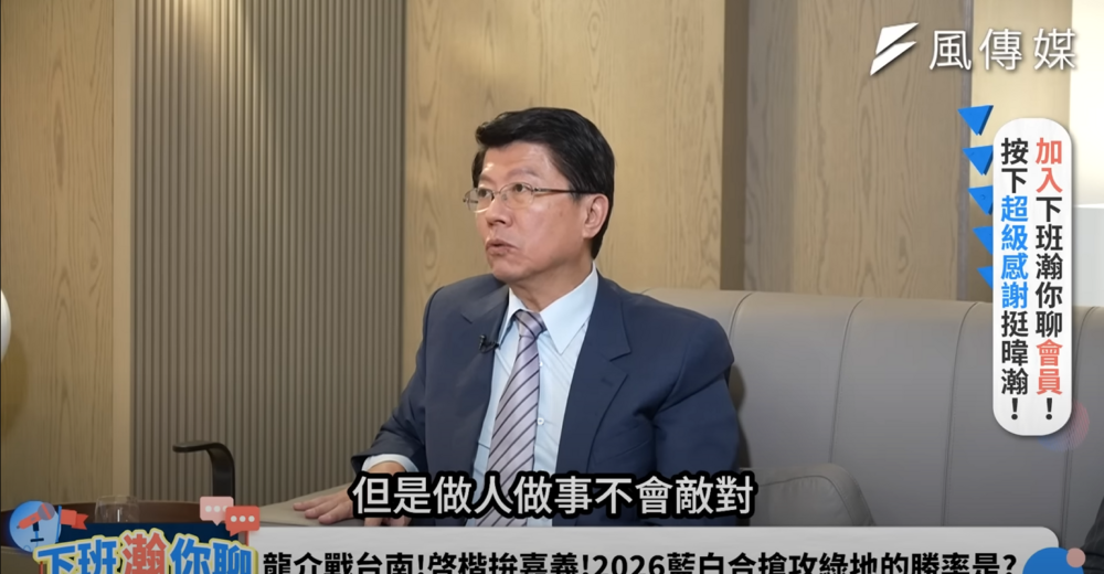 表態參選2026台南市長！　謝龍介：做4年讓你懷念40年