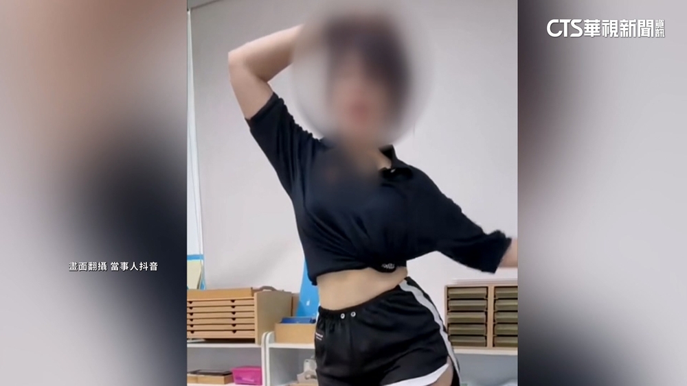 新竹幼保員熱舞拍抖音　「幼兒全入鏡」園方歉