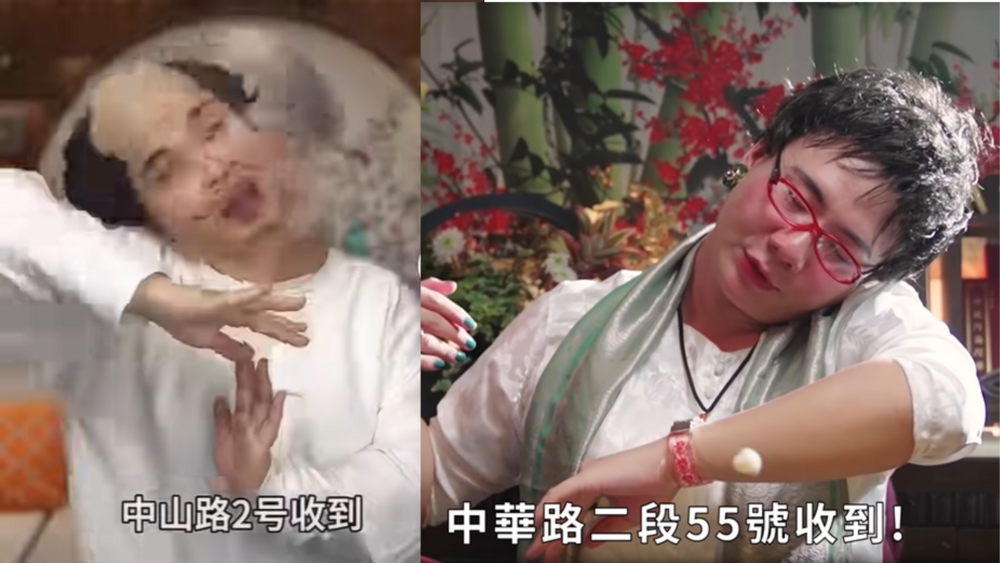 「九天玄女降落」遭中國網紅抄襲？　阿翰本人給回應：實在很哭