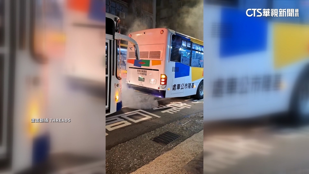 基隆公車靠站突冒白煙！　公車處：自動除碳模式
