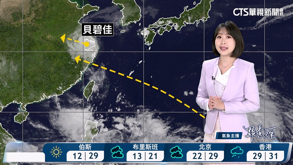 東雨西晴　晚起大臺北留意局部雨