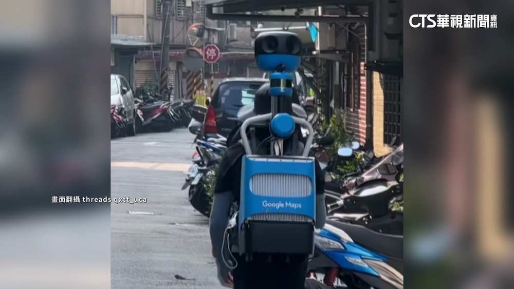 民眾捕捉「街景員」走大街小巷　網友：像是灑農藥