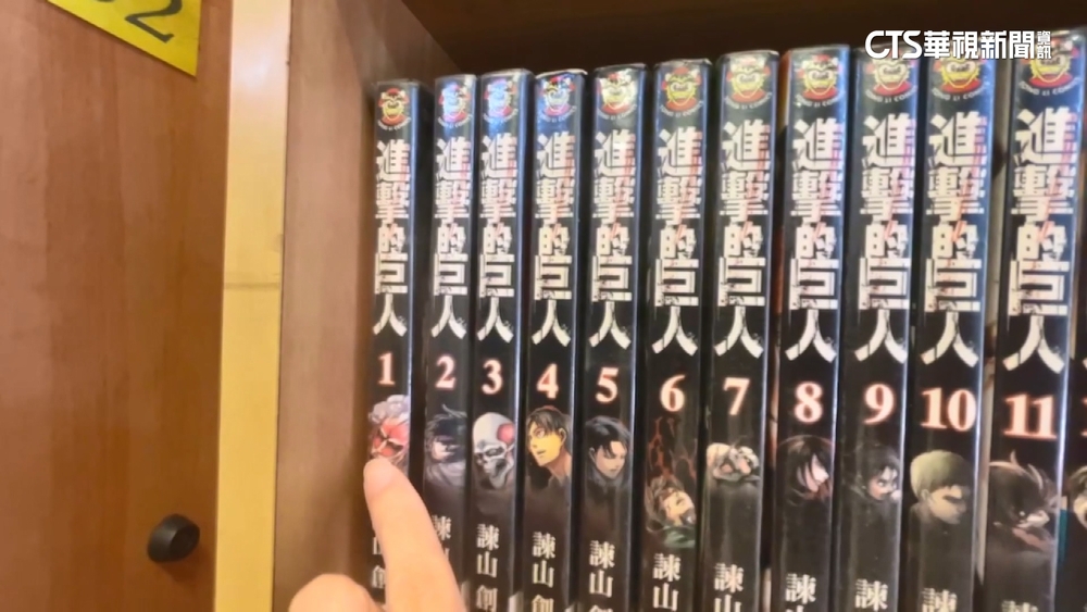 「進擊的巨人」漫畫被丟　兒子氣壞怒提告母