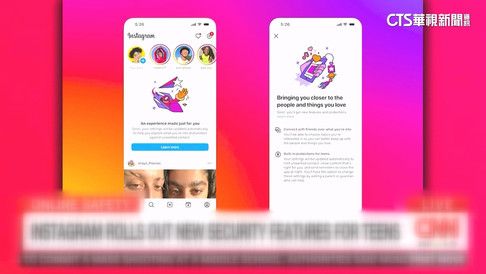 家長鬆口氣！　IG推青少年用戶　可監護改設定