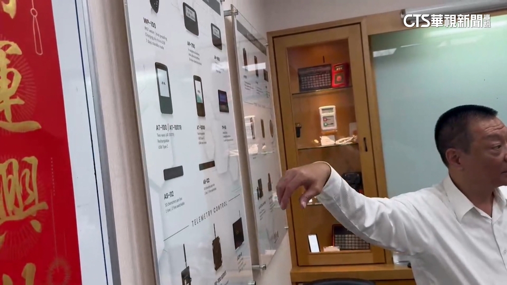 黎國爆炸案呼叫器來自台灣? 金阿波羅:廠商BAC製