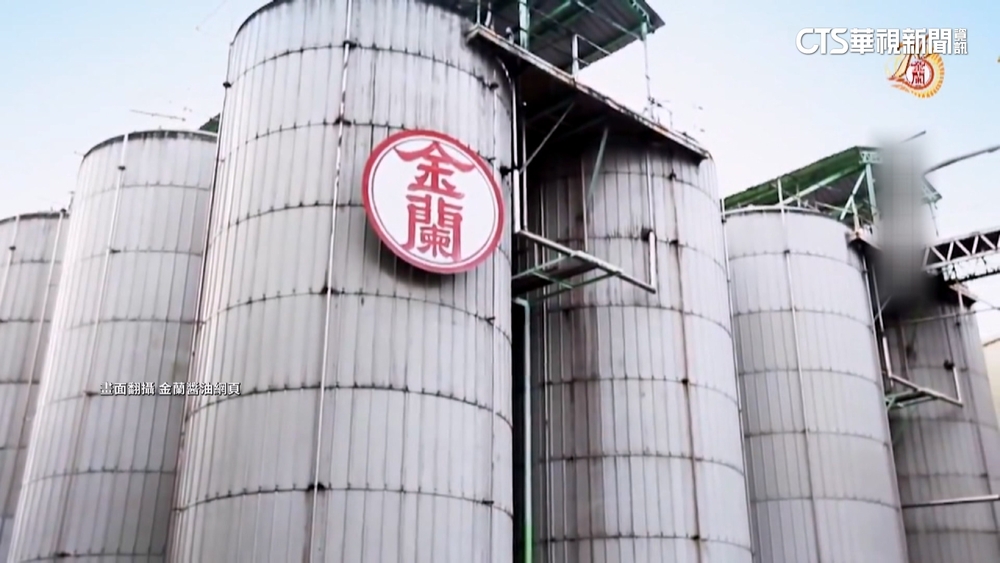 生食非洲大蝸牛！　昔「金蘭醬油第二代」一家5口喪命