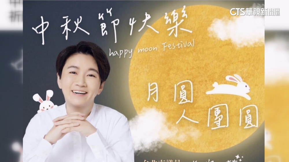 19小時前才發中秋祝福文　48歲綠議員許家蓓癌逝