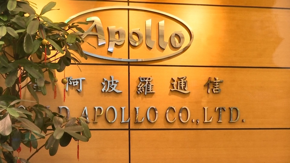 真主黨爆炸呼叫器「遭疑台灣製造」 士檢分案偵辦