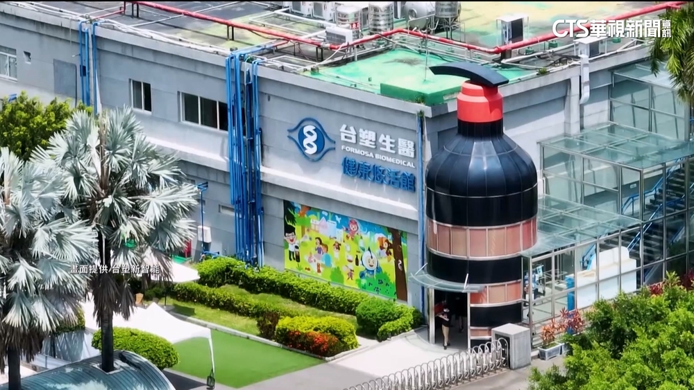 台塑高層遭中「邊控」　陸委會：掌握訊息.願協助