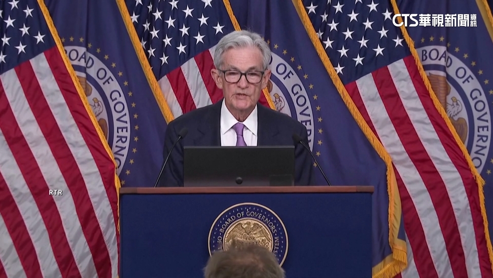 美聯準會一口氣降息兩碼　表示通膨已受控制