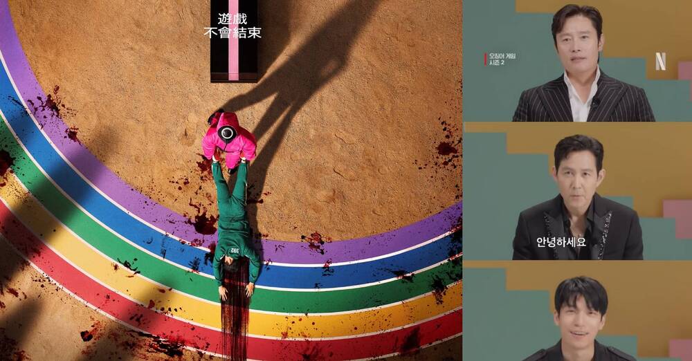 《魷魚遊戲2》12月上線！各種猜測湧入 李炳憲：與真實故事不接近