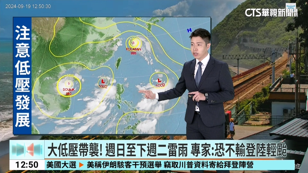 雨再炸一週！　北部溼答答.中南部花東防午後雷雨