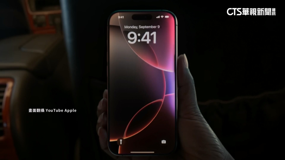 台積電亞利桑那州廠好消息！試產美製蘋果A16晶片