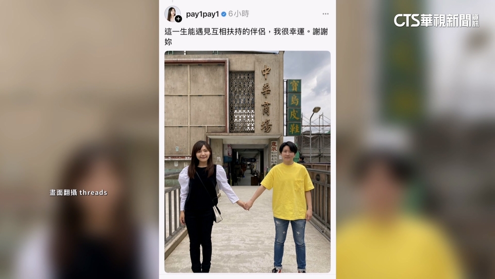 悼許家蓓　吳沛憶po牽手照：一生相扶持的伴侶