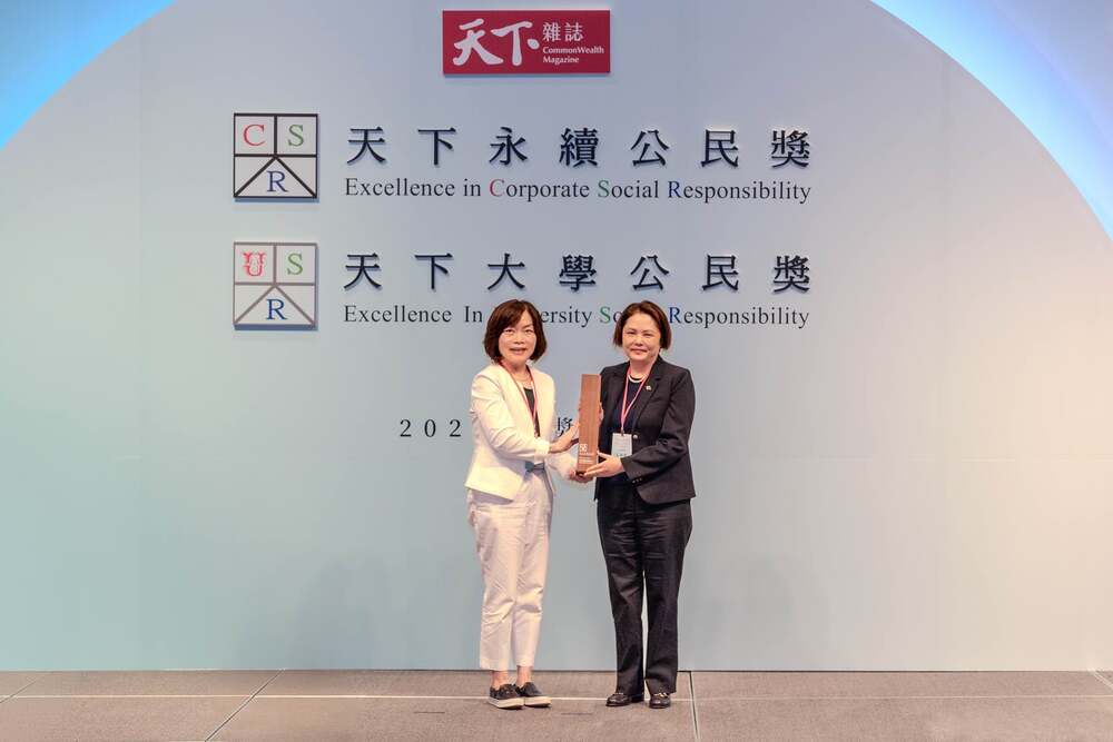 長庚醫療財團法人永續績效獲肯定　獲2024年「天下永續公民獎」醫療組第一名